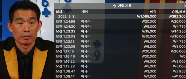 6d533ef3ce87d98f0bedbd833c74f1a0_1746207382_3994.png