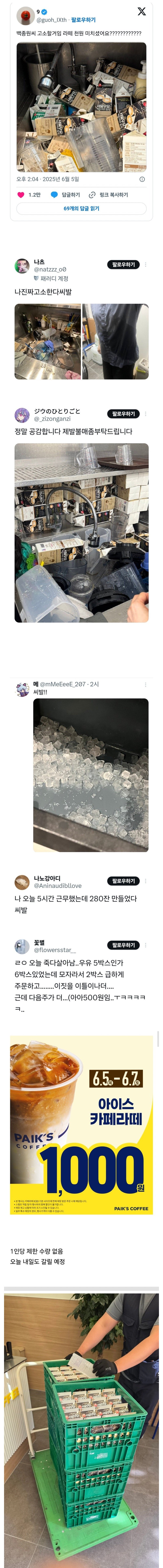 f007fe0e3a9ae436e9c940aa2197f620_1749193212_0514.jpg